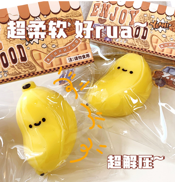 Chubby Banana Squishy Keychain