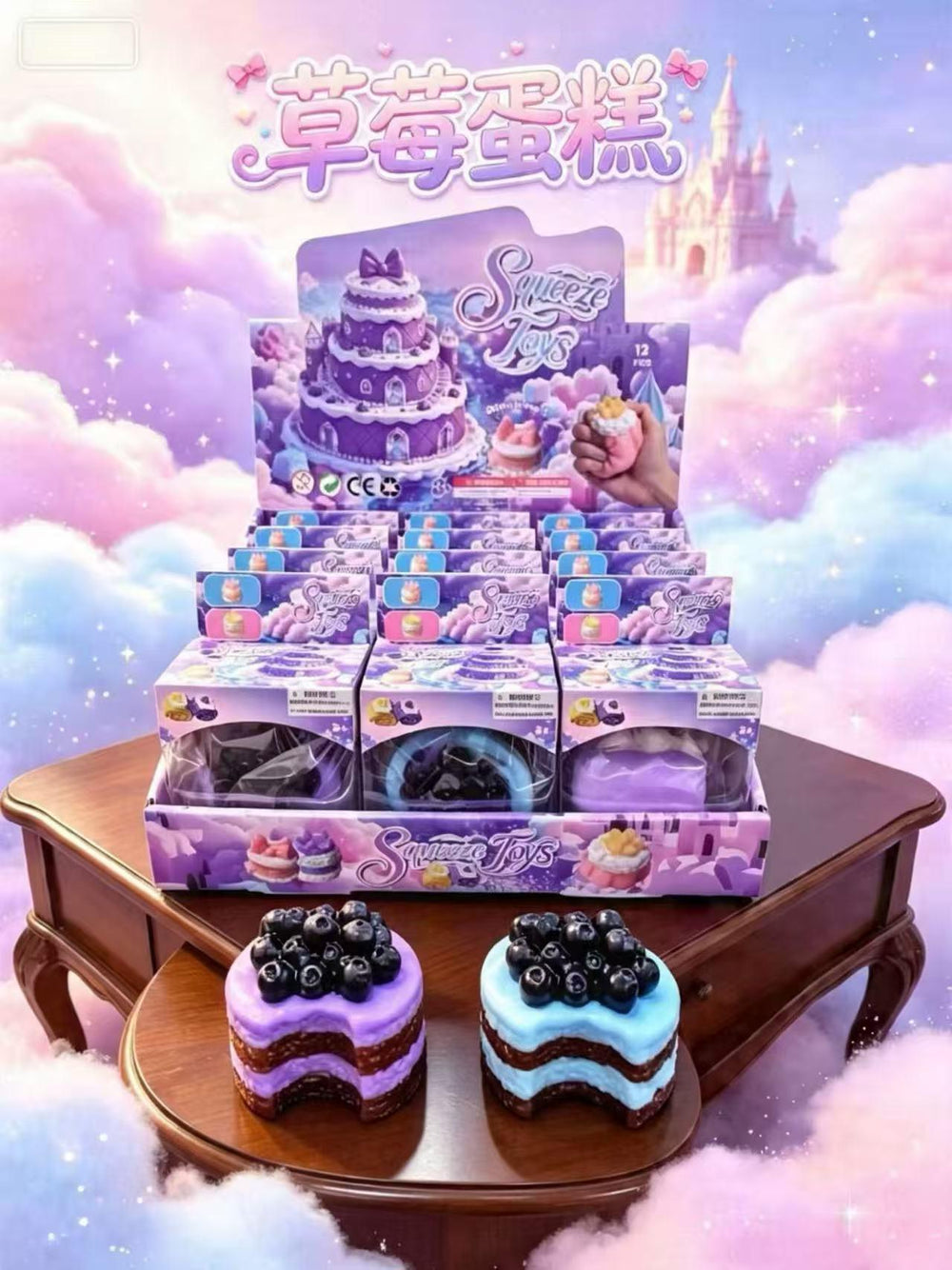 Blueberry Cake