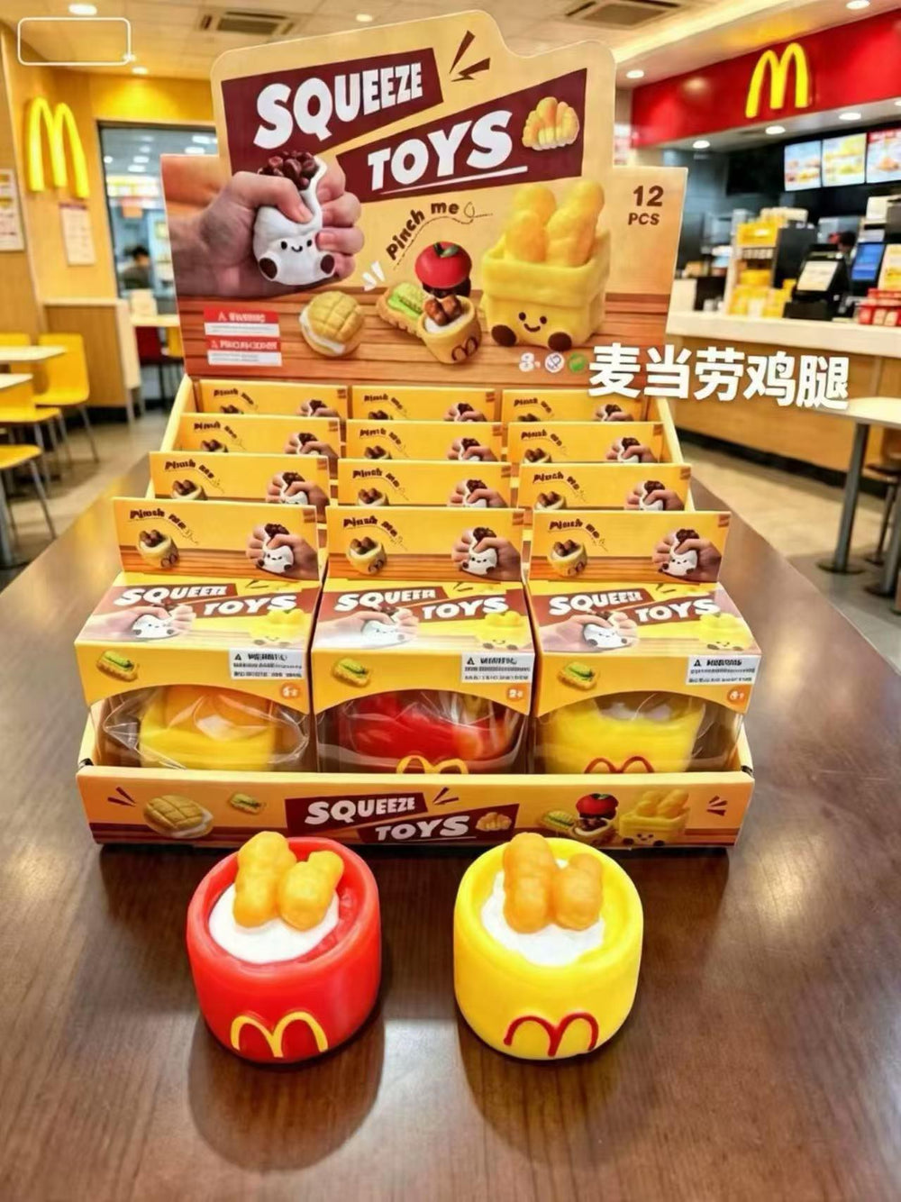 McDonald's Fried Chicken
