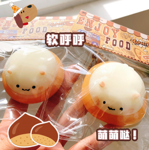 Chestnut Dog Squishy Keychain
